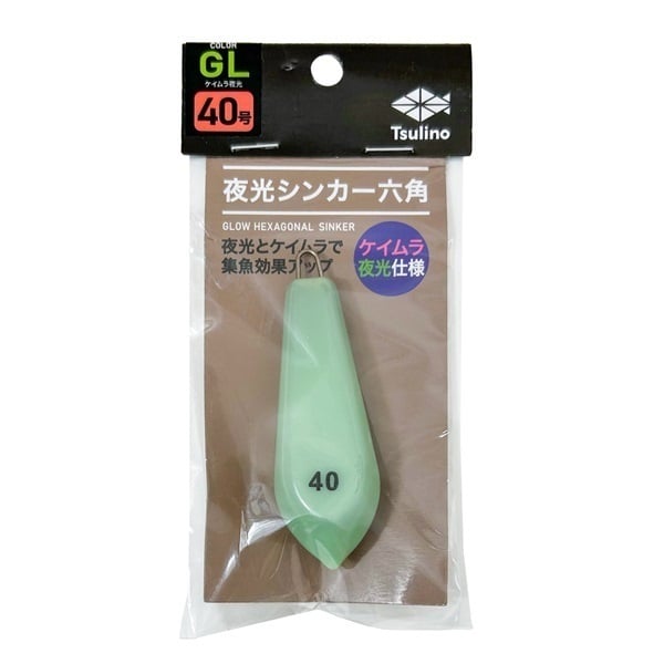 ケイムラ夜光シンカー六角(40号)